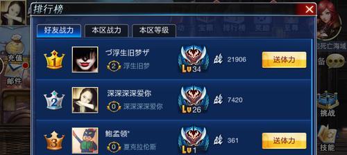 《游龙英雄》BOSS对战四大技巧（成为游戏高手，掌握这四个技巧！）
