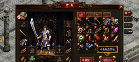《游龙英雄》转职攻略（怎样快速转职以及获得更强大的技能）