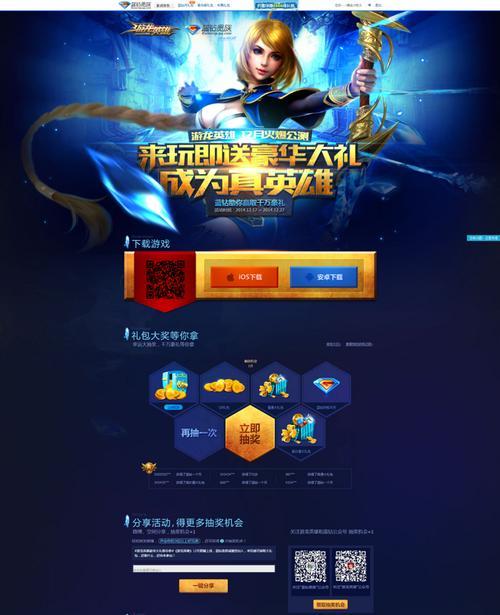 《游龙英雄》战力数值超出副本，为何还被秒？（分析游戏玩家战力提升的误区与问题）