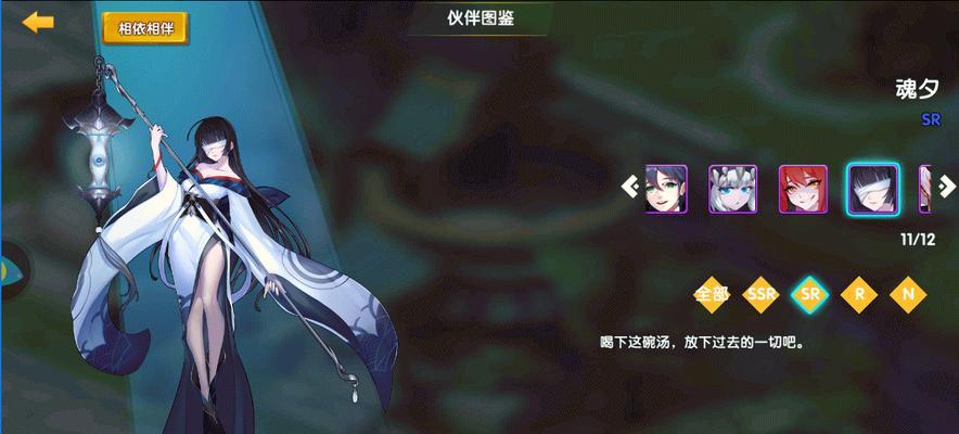 《元气众生录》中的地府试炼（新玩法上线，成为炼狱之王！）