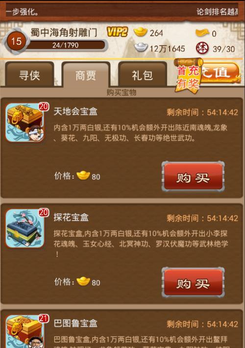 《元素方尖》11月6日更新内容一览（探索2023世界的新内容与挑战）