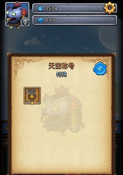 《元素方尖》游戏哥布林盗贼攻略（打造无敌盗贼，抢尽天下财宝！）