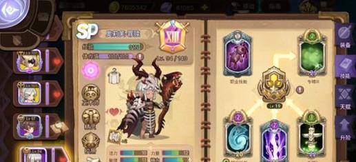 《元素方尖》角色推介，带你领略元素王国的新奇世界（探索元素王国，品味角色魅力，解锁惊喜技能）