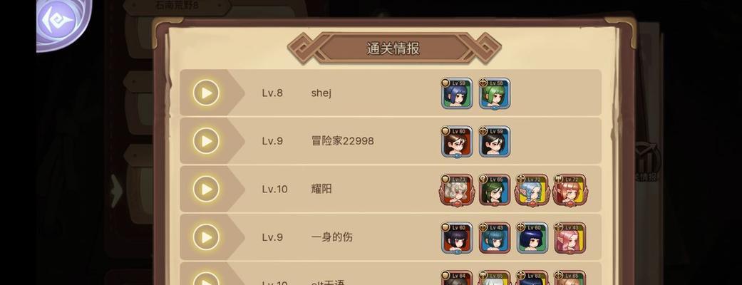 《元素方尖》全职业技能搭配攻略（打造最强职业组合，挑战最高难度副本）