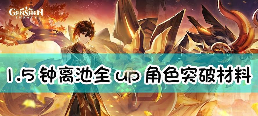 《原神》12版本新玩法，如何获取霜噬碎屑？（掌握关键技巧，轻松收集碎屑）