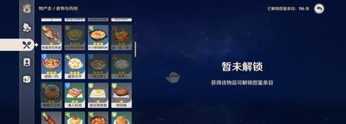 《原神》32版本（全新版本、持续周期、无限可能）