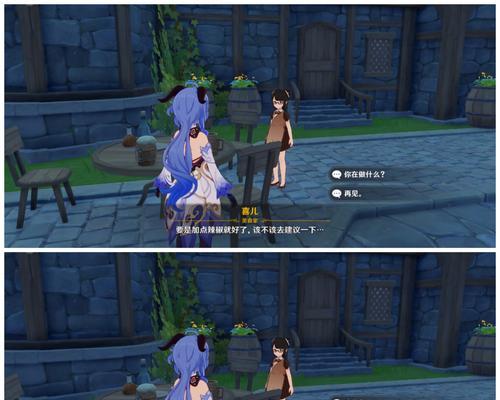 《原神》NPC攻略（通过NPC对话，轻松获取游戏中的各类书籍）