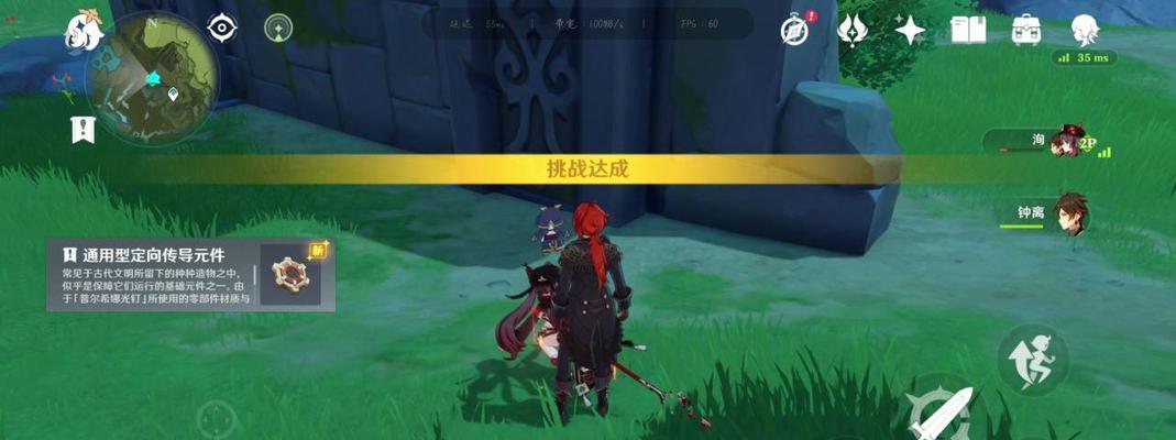 《原神》风龙废墟挖矿路线全攻略（尽在掌握）