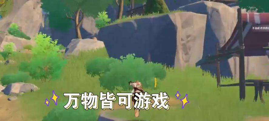 《原神》游戏中狐狸的报恩位置在哪？（带你寻找狐狸的归宿，探索原神世界的奥秘）