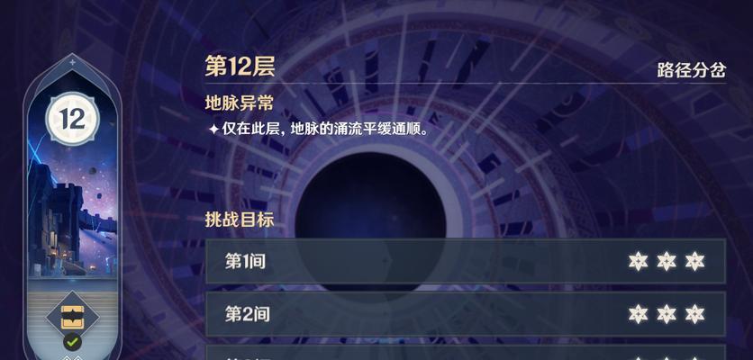 《原神》螺旋深渊11层打法攻略——如何突破11层难关？（掌握这些技巧，让你轻松晋级！）