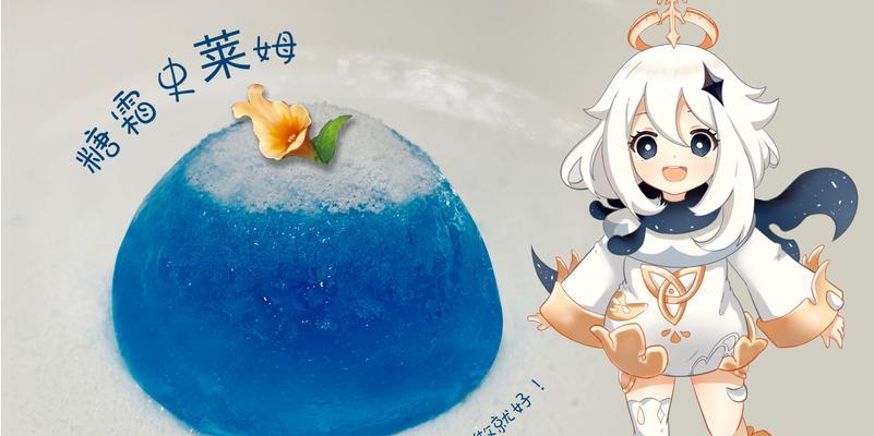 《原神》游戏史莱姆乐园攻略：掌握正确的玩法成为高手
