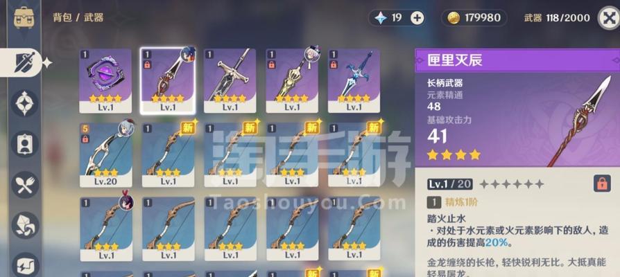 《原神》双冰阵容搭配攻略（如何打造最强的双冰阵容，让你在游戏中轻松胜利？）