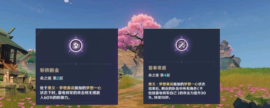 《原神》辛焱天赋技能及突破材料全面介绍（探索辛焱的天赋技能及升级突破指南）