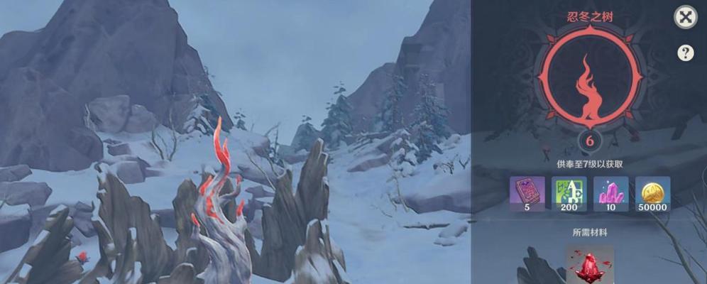 《原神》雪山上的贼影任务攻略（雪山探险，揭开贼影真相！）