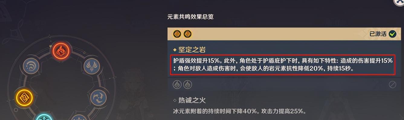 钟离——流金岁月的剑师（探寻钟离的身世与命运，解读其成长历程与心路历程）