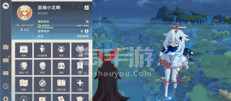 如何选择适合自己的重云武器？（以《原神》游戏为例，分析重云武器选择的关键因素）