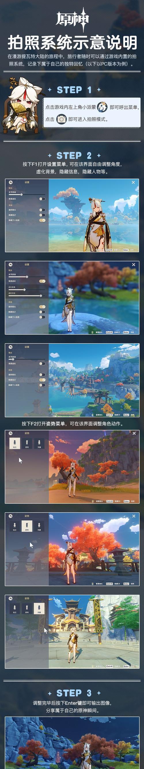 《原神》装备系统完全攻略（从强化到精炼，教你如何打造最强装备）