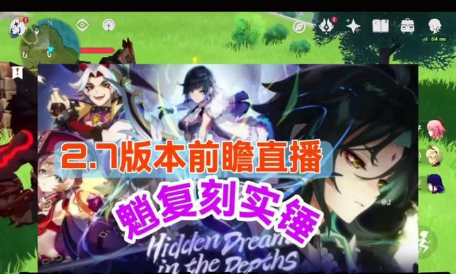 《原神》魈输出技巧全解析（打造最强输出阵容，让你的魈瞬间爆发！）