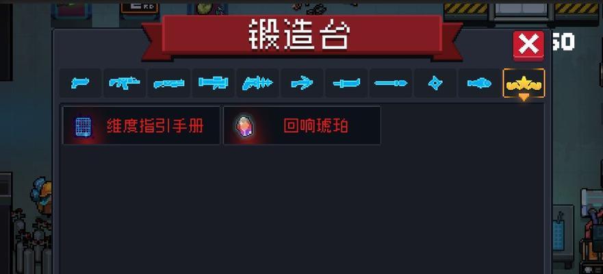 斩妖除魔（畅享多人副本战斗乐趣，如何轻松联机？）