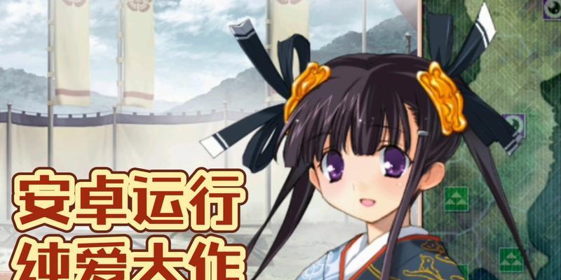 《战国兰斯》加强版攻略大全（打造无敌兵团，征服战国天下）