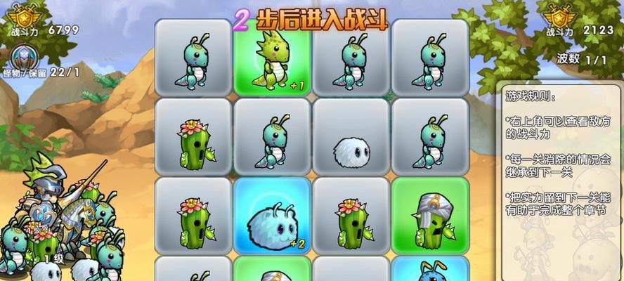 《召唤与合成》2023游戏阵容揭晓（游戏玩家必看！2023最强阵容来袭！）