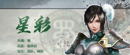 《真三国无双联合突击》游戏武器搭配攻略（如何选择合适的武器搭配提升游戏战斗能力）