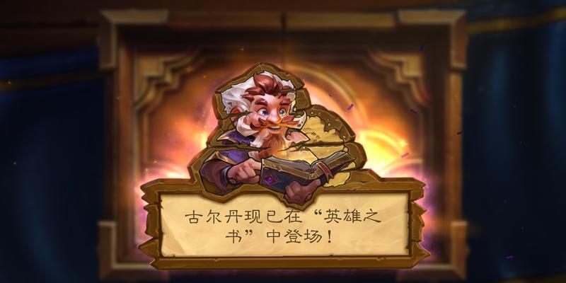 《阵亡统计》游戏通关攻略（让你在游戏中无往不胜的关键技巧）