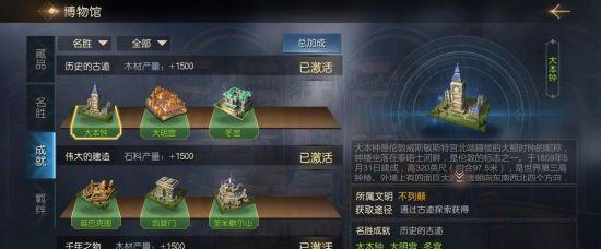 《征服与霸业》六级资源地开荒攻略（从零开始，打造霸业新版图！）