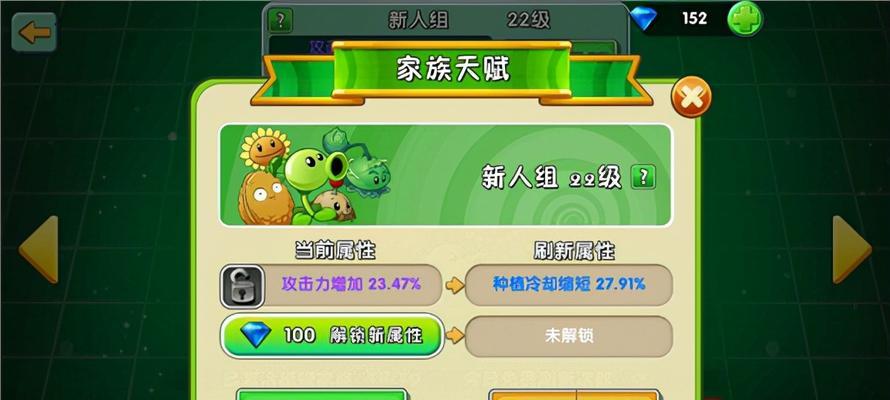 《植物大战僵尸2》游戏埃及第十关攻略（打败僵尸，拯救埃及神庙！）