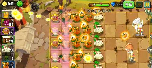 《植物大战僵尸2》攻略（从技能介绍到应对策略，让你轻松击败功夫世界僵王）