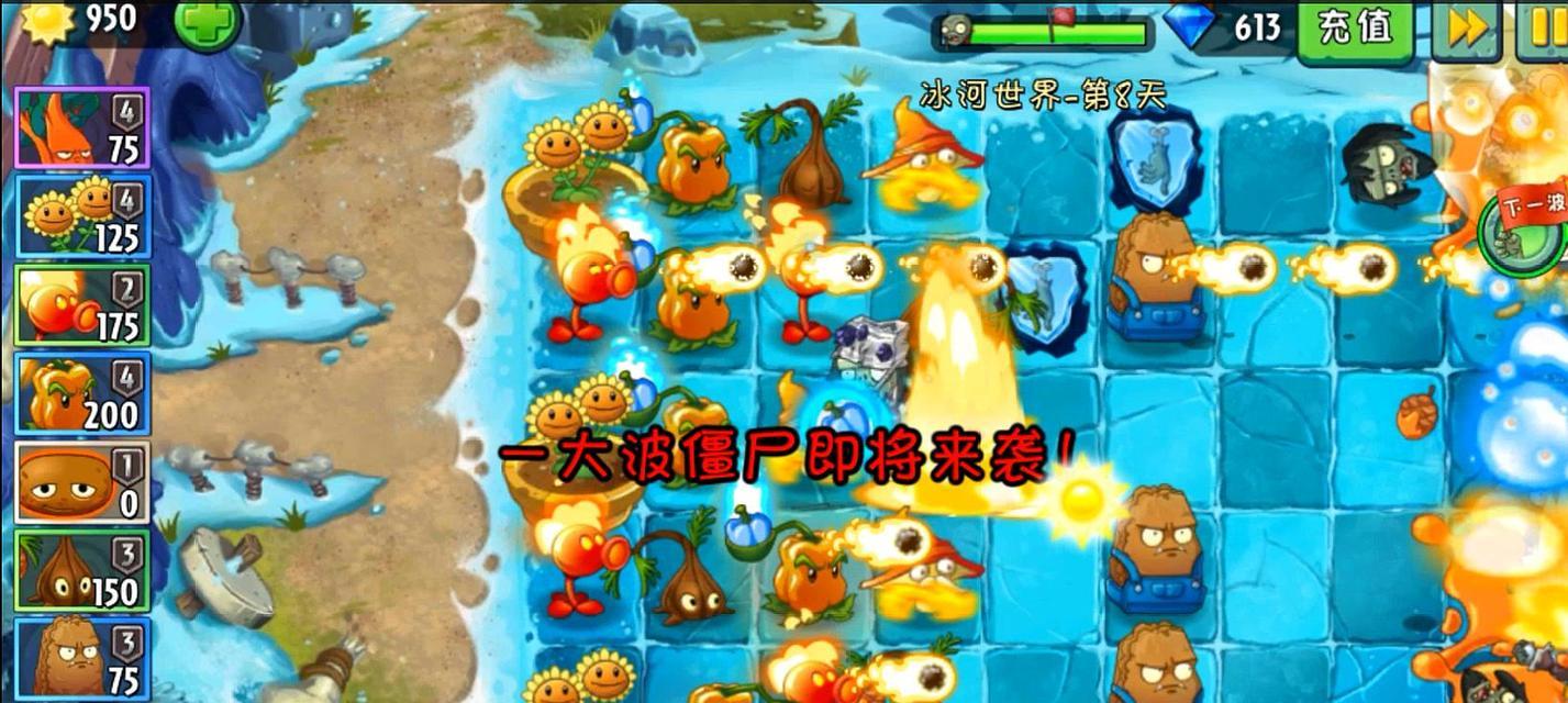 《植物大战僵尸2》海盗第三关3星版通关攻略（用合理策略，让你轻松过关）