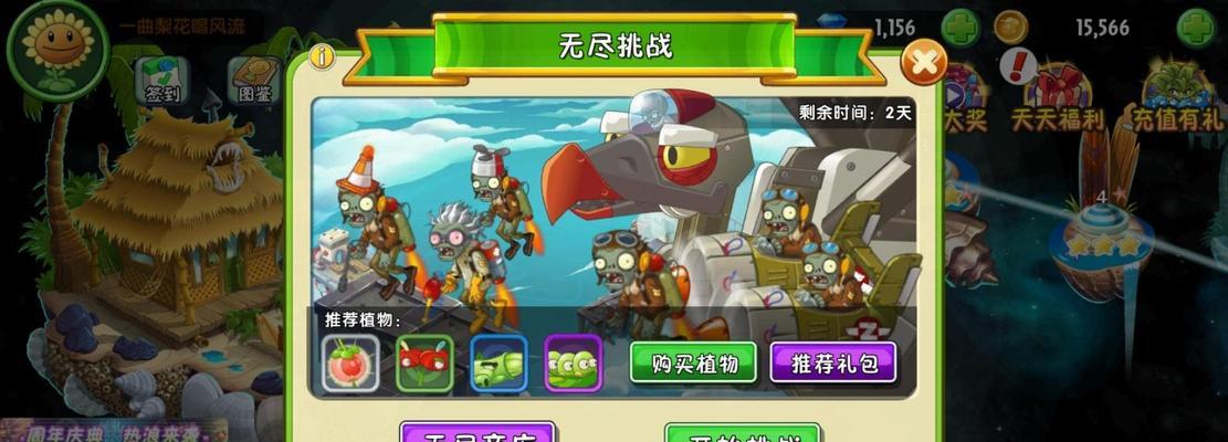 钢琴僵尸必杀技——《植物大战僵尸2》游戏攻略（快速击杀钢琴僵尸，让你轻松过关）