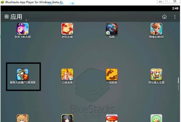 《植物大战僵尸2》电脑版第5关攻略：稻草人的保护战