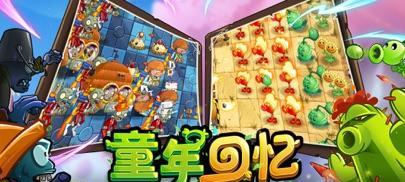 《植物大战僵尸2》游戏中如何应对普通僵尸？（15个关键点帮你轻松应对，快来看看吧！）