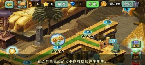 《植物大战僵尸2》：解密神秘埃及第5天通关攻略