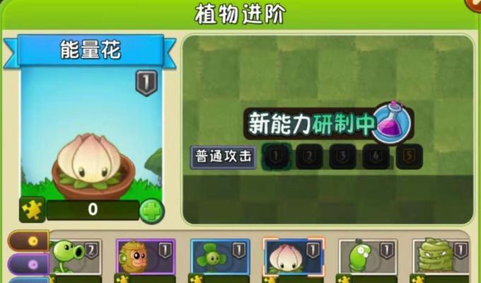 《植物大战僵尸2》碎片收集攻略（不费力气收集所有碎片的技巧）