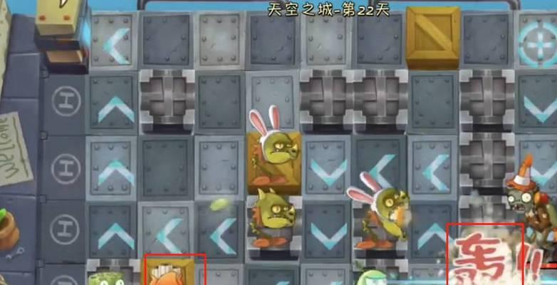 《植物大战僵尸2》天空之城第18天通关攻略