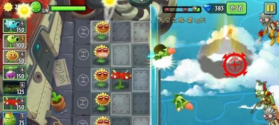 《植物大战僵尸2》天空之城第22天通关攻略（揭秘通关天空之城22天的必杀技，让你轻松跨越僵尸重重难关）