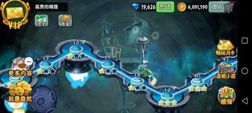 《植物大战僵尸2》西部第六关教程3星版（游戏攻略、关卡解析、必胜技巧）