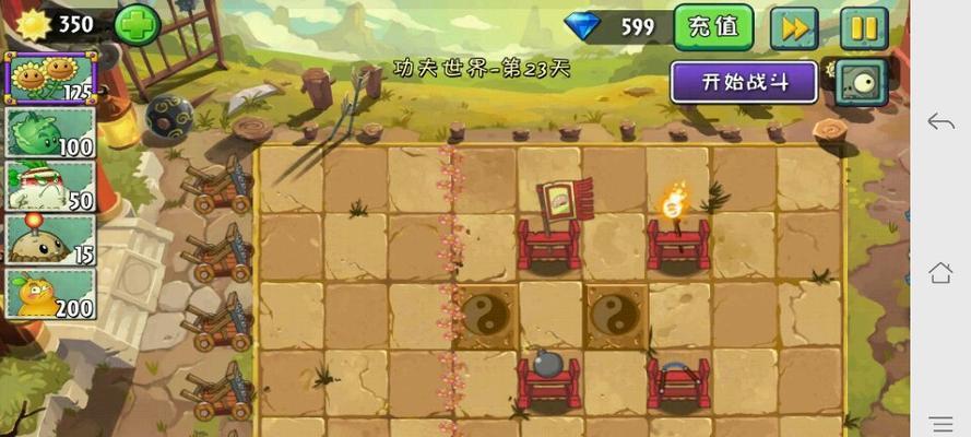 《植物大战僵尸2》遥远未来第18天攻略（如何在游戏中应对更强大的敌人？）