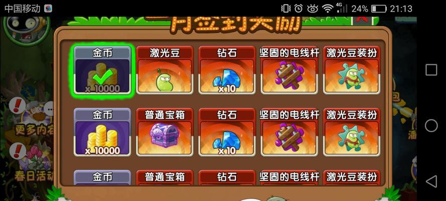 《植物大战僵尸2》未来文攻略（从战斗系统到新植物，解密游戏未来发展趋势）