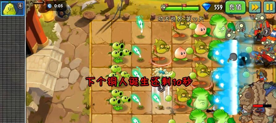 《植物大战僵尸2》游戏植物碎片攻略（碎片爆率全解，轻松获得超级植物）
