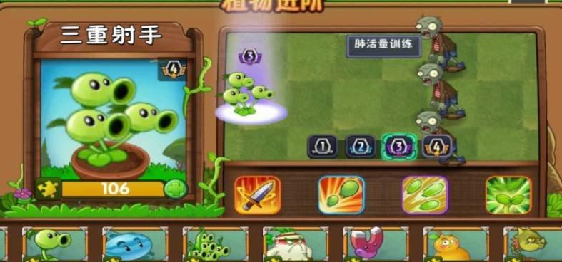 《植物大战僵尸2》游戏装扮效果介绍（玩转游戏，共享欢乐）