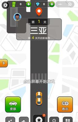 《纸盒战机》操作指南（如何快速掌握游戏的操作技巧）