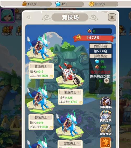 《纸盒战机》游戏卡片系统全面解析（探究游戏规则与卡牌搭配，助你打造最强战机）