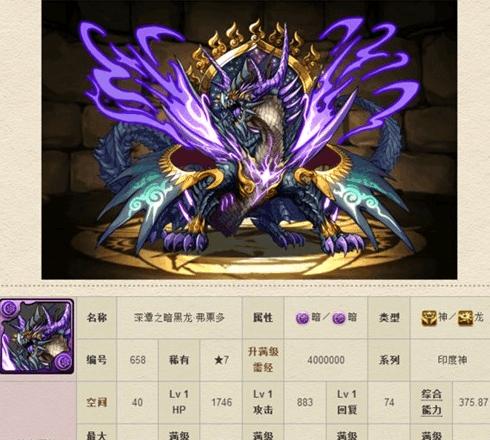 《智龙迷城》非RMB玩家攻略（零花钱也能玩转游戏，让你不用充值也能拥有强大魔法石！）