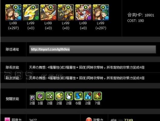 《智龙迷城》游戏新手转珠进阶教程（从新手到高手，让你的转珠操作更流畅）