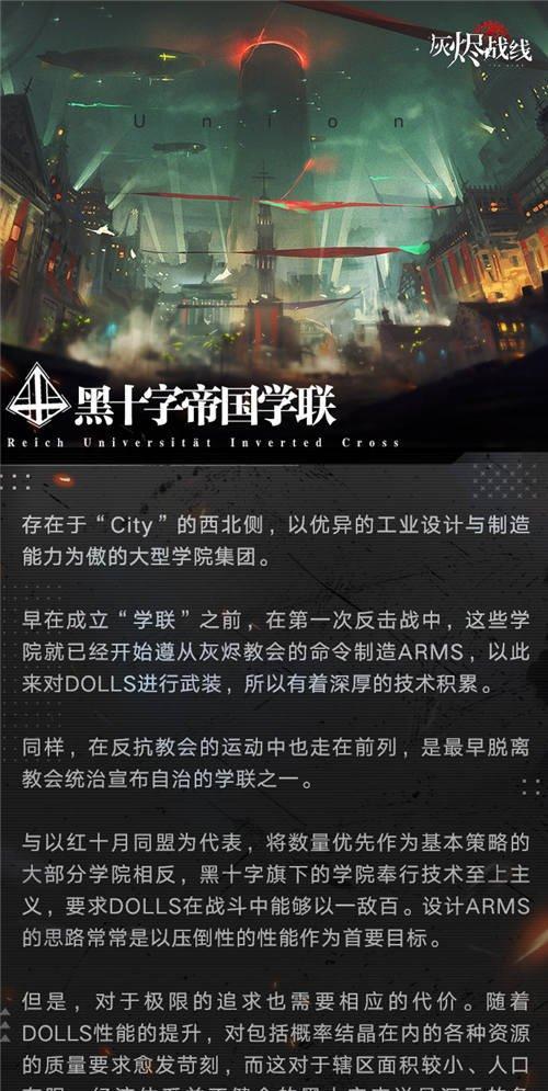 掌握Pe-3的技能属性，成为《灰烬战线》的制空王者！（解密Pe-3的属性，为你带来更高效的战斗经验。）