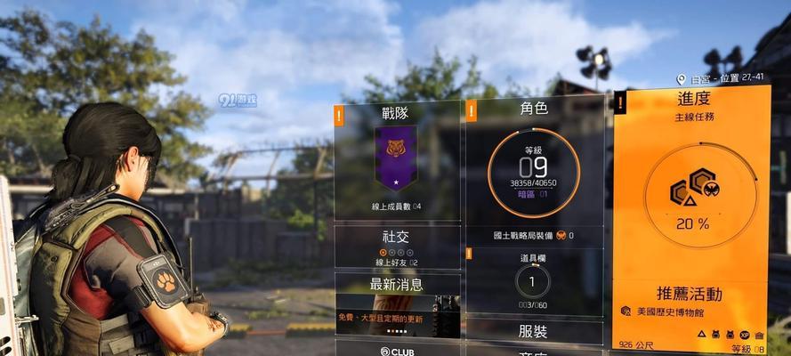 重返狼穴2（带你一步步掌握游戏技巧，玩转海战战场）