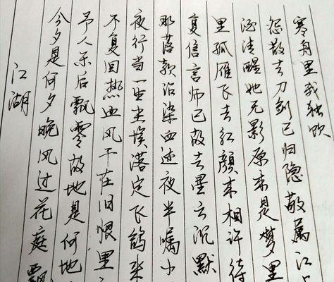 《诛仙2》四象宫挑战四大神兽攻略（解密四大神兽，征服四象宫）